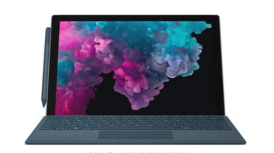 武陵源从 Mac 切换到 Microsoft Surface